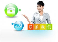 <b>上海速搜房地产经纪有限公司-联系我们</b>